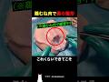 鶏むね肉で鼻の整形