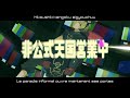 kradness Buraikku Jikorizer Vostfr Romaji 1080p 30fps H264 128kbit AAC