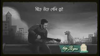 Dishehara tui - দিশেহারা তুই | | Rayhan Islam Shuvro | F A SIYAM's VLOG | FM #lofi #bangla