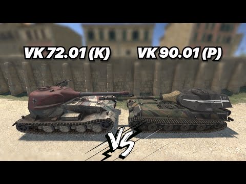 НА ЗАБИВ#144 | КАКОЙ ТАПОК САМЫЙ СИЛЬНЫЙ | VK 72.01 (K) vs VK 90.01 (P) | РЕАЛЬНЫЕ КРЕПЫШИ В БЛИЦЕ