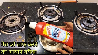 How To Clean Gas Stove || Easy Kitchen Tips || Kitchen Cleaning Tips