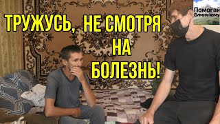 Многодетный отец Владимир.Сено для многодетной семьи.Спасибо за помощь и добро!!!