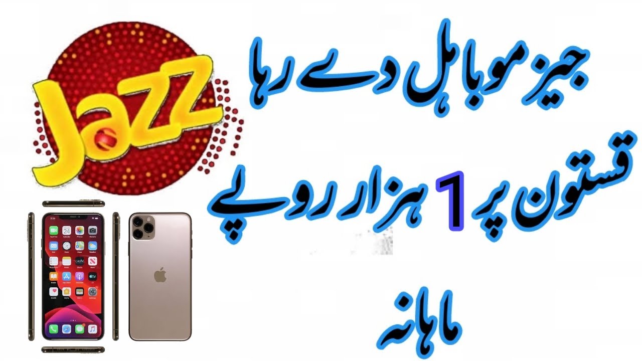 Jazz Installment Phone Rs 1000 Monthly Installment Huawei ...