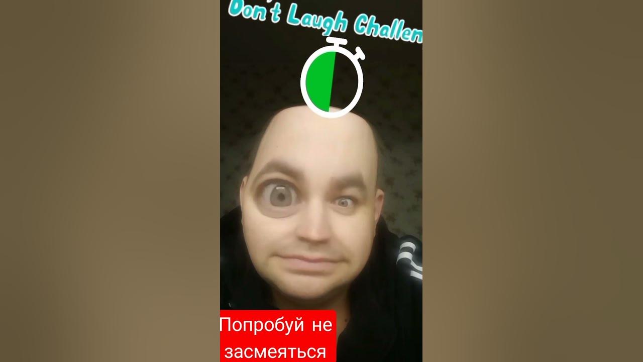 Видео челлендж попробуй не засмейся. Попробуй не засмейся челлендж. Видео челлендж попробуй не засмейся. Не засмейся челлендж фото. Попробуй не засмеяться челлендж без мата.