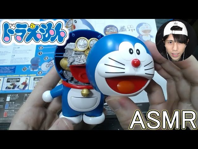 ドラえもん ASMR】Doraemon Factory『whispering』 - YouTube