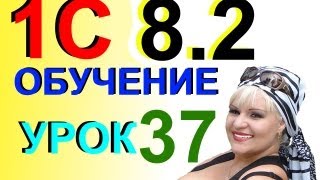 1С 8.2 урок 37 Выплата Заработной платы одному сотруднику на основании РКО 1С 8.2 урок 37 Выплата Заработной платы одному сотруднику на основании РКО
