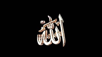سورة نوح- الشيخ صلاح البدير