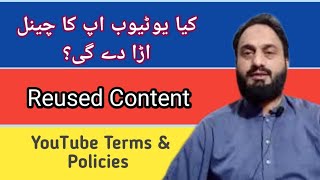 Reused content | YouTube demonetised all channel | Solution to resolve this problem