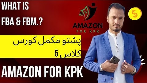 What is FBA and FBM | difference between FBA and FBM? | Amazon full course in pashto | FBA and FBM