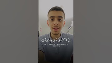 قران كريم 🔊🕋لقارئ احمد منير