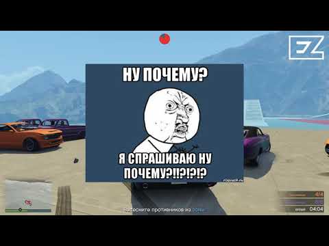 Видео: Rockstar объясняет задержку денежного стимулирования в GTA Online