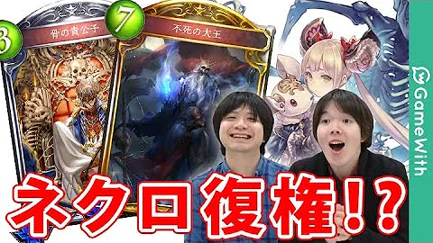 تحميل ヘクターネクロ マスター تحميل ヘクターネクロ マスター