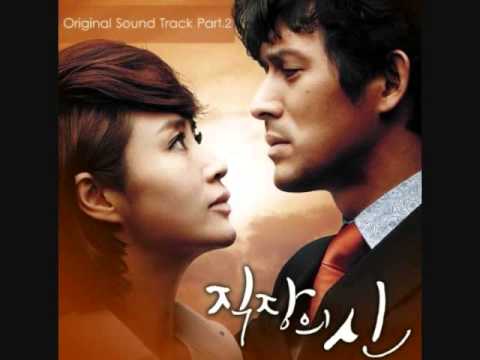 Younha (+) 멀리서 안부