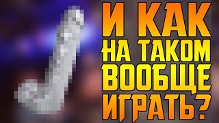 САМЫЕ СТРАННЫЕ ИГРОВЫЕ АКСЕССУАРЫ