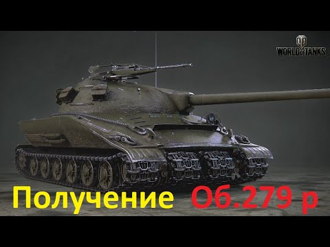 Видео: M103. Последният тежък танк на САЩ