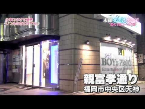 BOYz PRINCE  PV vol,1