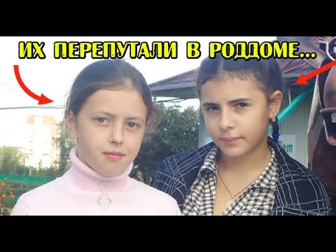 🔴 их ПЕРЕПУТАЛИ в роддоме. Как СЛОЖИЛАСЬ судьба Иры и Ани спустя 22 ГОДА?