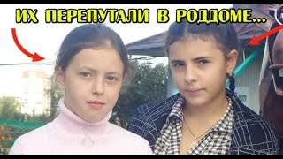 🔴 их ПЕРЕПУТАЛИ в роддоме. Как СЛОЖИЛАСЬ судьба Иры и Ани спустя 22 ГОДА?