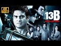 13B 2009 ब ल व ड क सबस अन ख Horror Film R Madhavan Full Movie HD