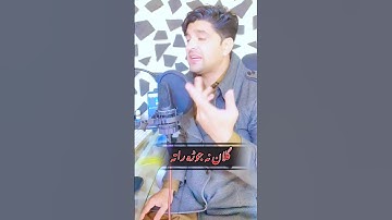 Thumbnail of Pashto New Songs 2025 | Khalid Kamal | گلان جوڑ راتہ آزعی شول | Pashto tappey 2025 | New Song tiktok