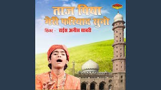 Taj Piya Meri Fariyad Suno