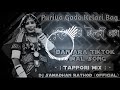 Banjara Dj Song 2020 // Puriya Gado Kelari Bag Video Song // SR Dj Song // Balaji Creation Mp3 Song