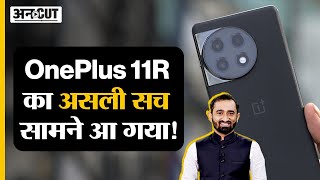 OnePlus 11R 5G Honest Review After 100 Days: Camera Test, Gaming Test | OnePlus 10R, Vivo V27 Pro