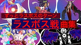 神曲 全戦闘曲で人気が高いものはこれだ Best11 を実際に聴いてアツくなれ リスナーが決める ポケモン人気戦闘bgm総選挙 ポケモン剣盾 Youtube