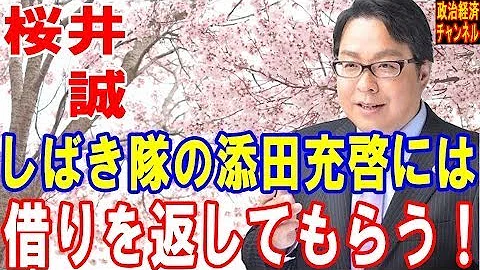 تحميل レイシストしばき隊 高橋 Mp4 Mp3