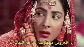 الفيلم الهندى من أجل أبنائى مترجم