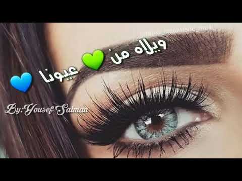 حبوبا ومزيونة