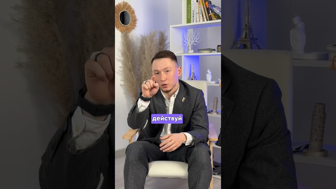 Как правильно начать бизнес. У меня все про бизнес и мышление. Подписывайся! 