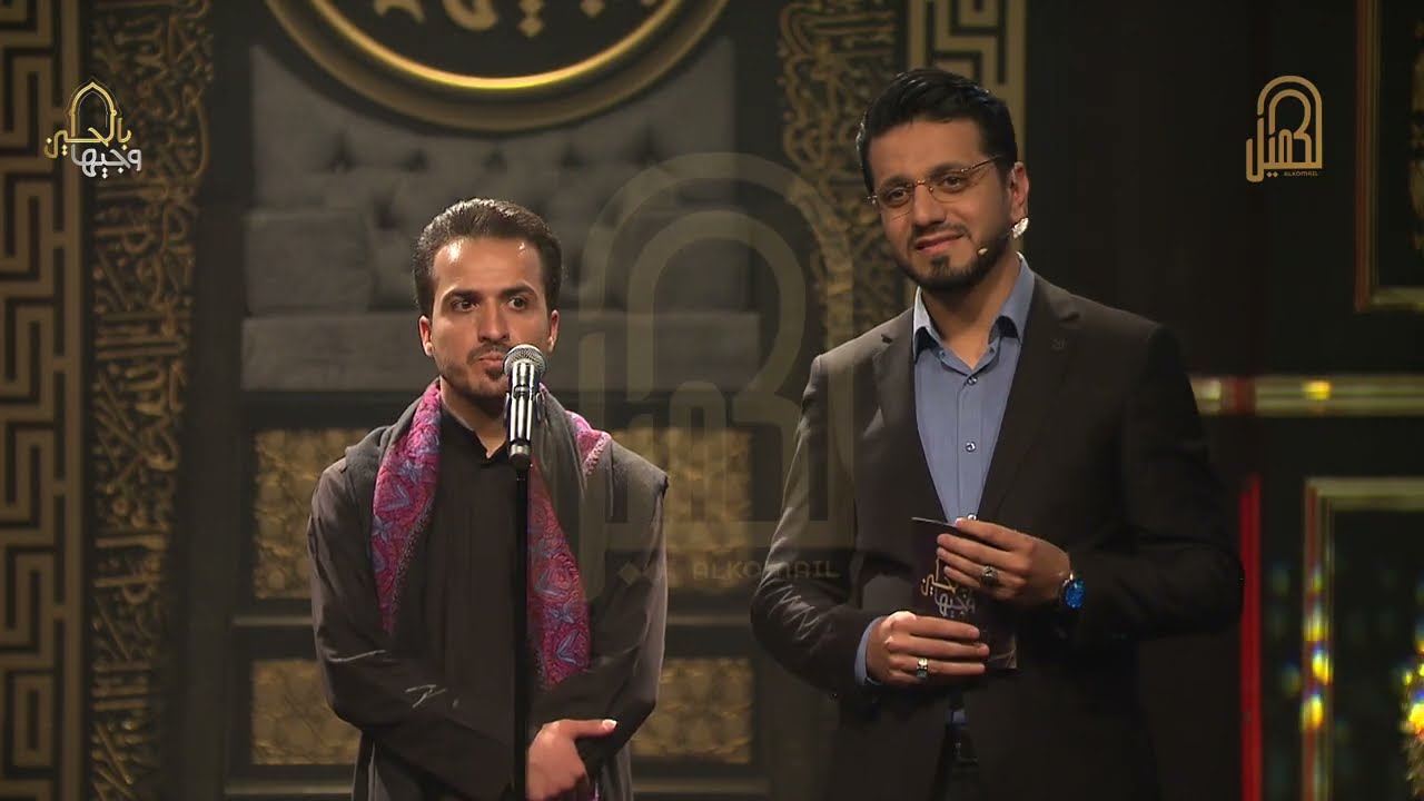 ماهر سلطان الكربلائي  | وين اتجه يا عباس | مرحلة قصائد التراث الحسيني  | وجيهاً بالحسين