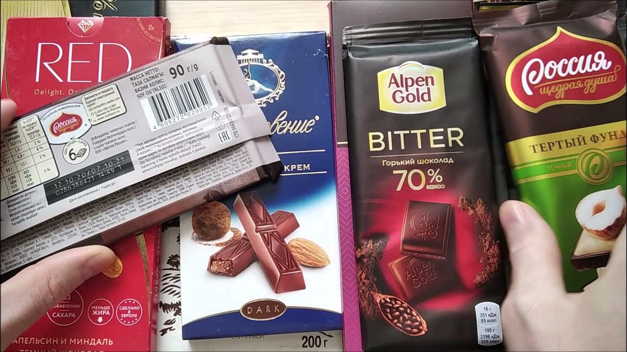 Шоколад Россия - Щедрая душа! "Кофе с молоком" молочный с добавлением ...