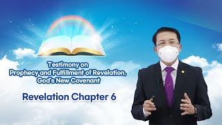 [Revelation Chapter 6] Testimony on Prophecy and Fulfillment of Revelation, God's New Covenant screenshot 5