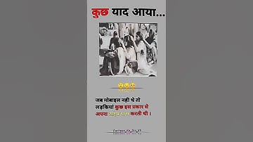 Bachpan ke din // Childhood Old Memories // maroon 5 memories lyrics