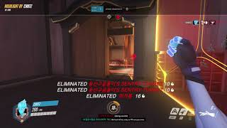 Overwatch | Echo: Flying in!
