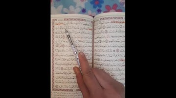 #يونس ربط سورة يونس-١