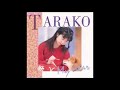09 やわらかな時計 / TARAKO 【高音質】