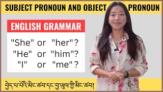 ENGLISH GRAMMAR | SUBJECT AND OBJECT PRONOUN | བོད་སྐད་ཐོག་ནས་དབྱིན་ཡིག་སྦྱོང་བ།