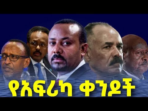 ቪዲዮ: ቀንዶች በፍየሎች ላይ ያድጋሉ?