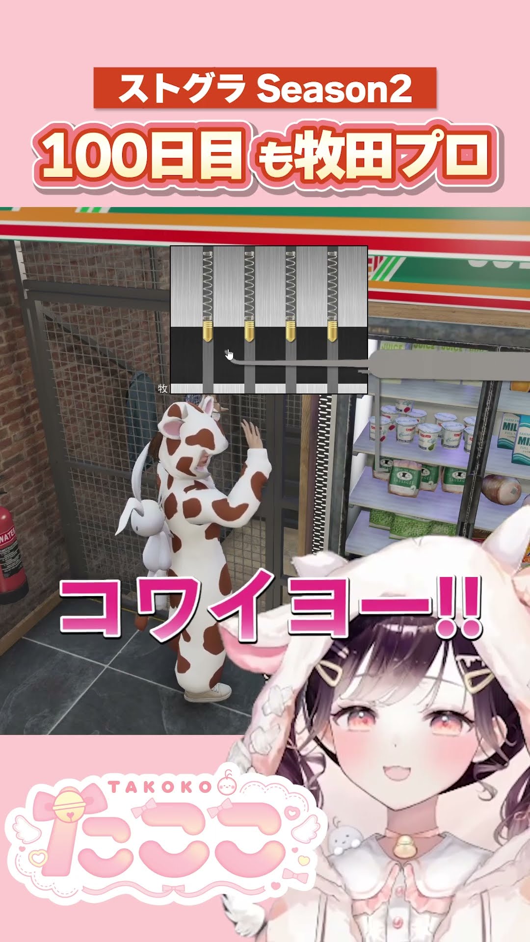 たここ - YouTube