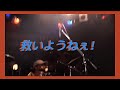 えーるず/ Hit!!! -LIVE VIDEO-