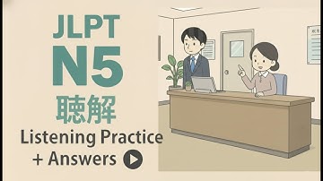 JLPT N5 Japanese Listening Practice Test With Answer 2025