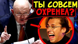 Оборзевший Галкин Огрызнулся На Василия Небензю! Ответка Пришла Моментально, Откуда Он Не Ждал!