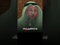 آية المنافق ثلاث عثمان الخميس
