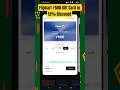 Flipkart ₹500 Gift Card in 12% instant Discount | Flipkart Voucher ₹500@₹440 #2025 #shorts #flipkart