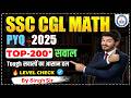 SSC CGL Math Best PYQ 2025 | SSC CGL Math 2025 | CGL BASED TOP 200+ Questions | BY SINGH SIR