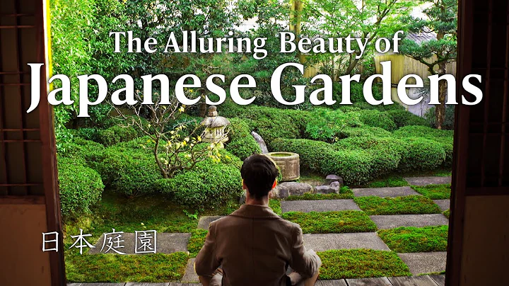 Explore Japan: The Alluring Beauty of Japanese Gardens - DayDayNews