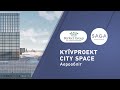 Аерообліт KYЇVPROEKT City Space